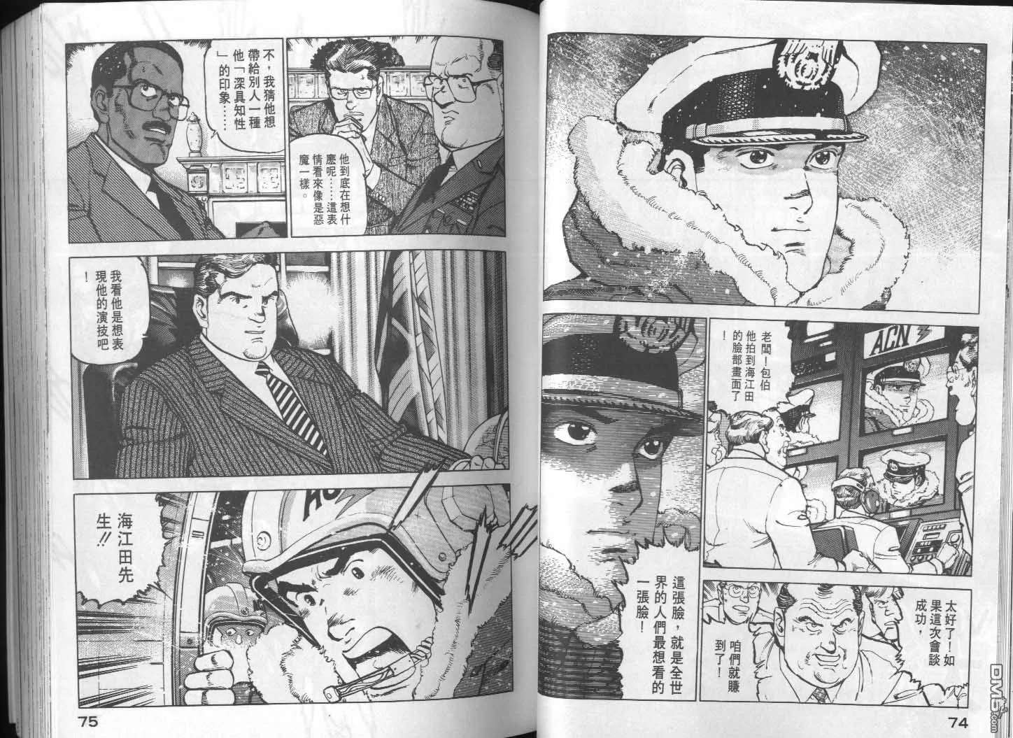 第15卷 第39页