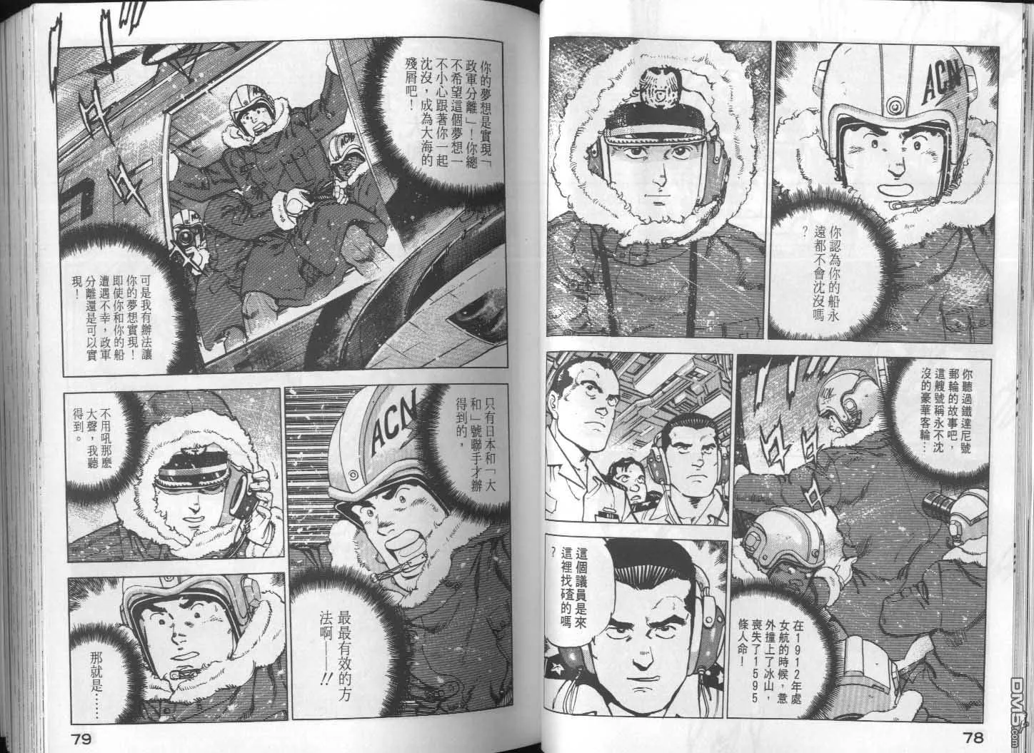 第15卷 第41页