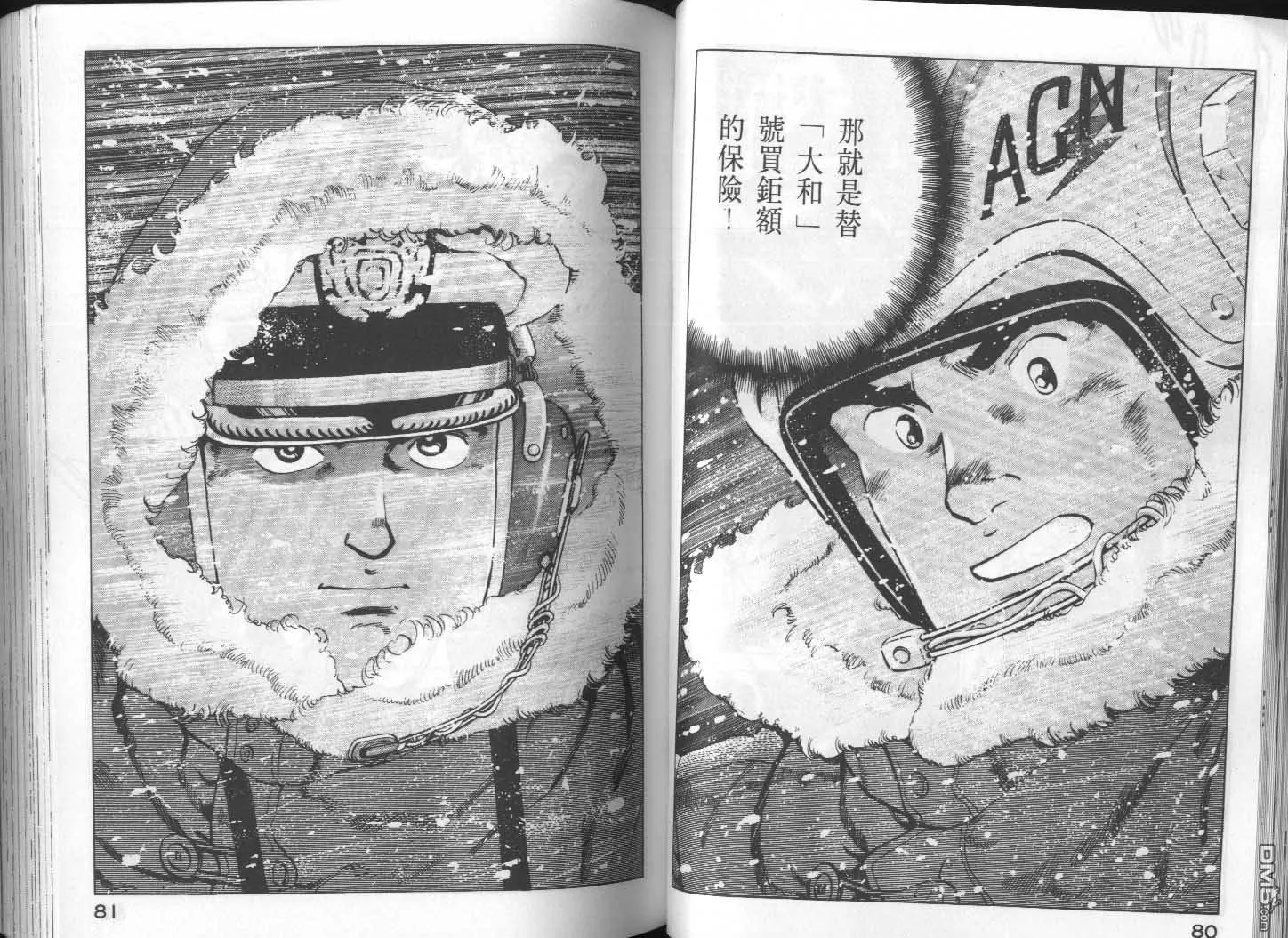 第15卷 第42页