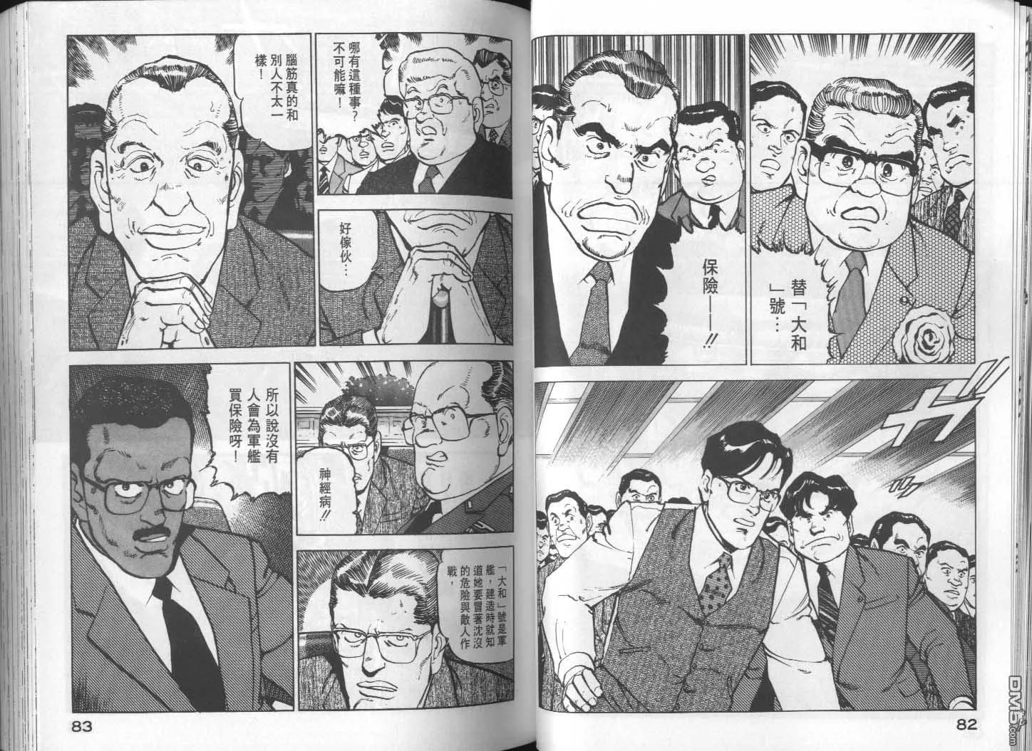 第15卷 第43页