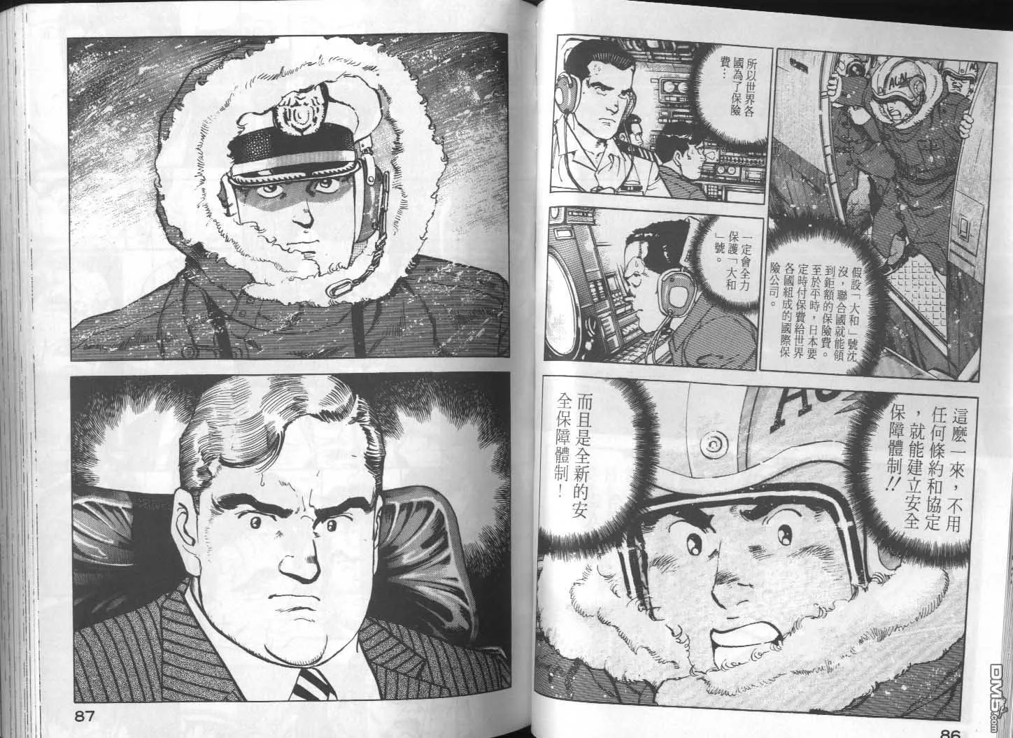 第15卷 第45页