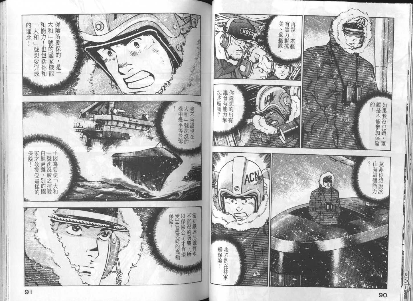 第15卷 第47页