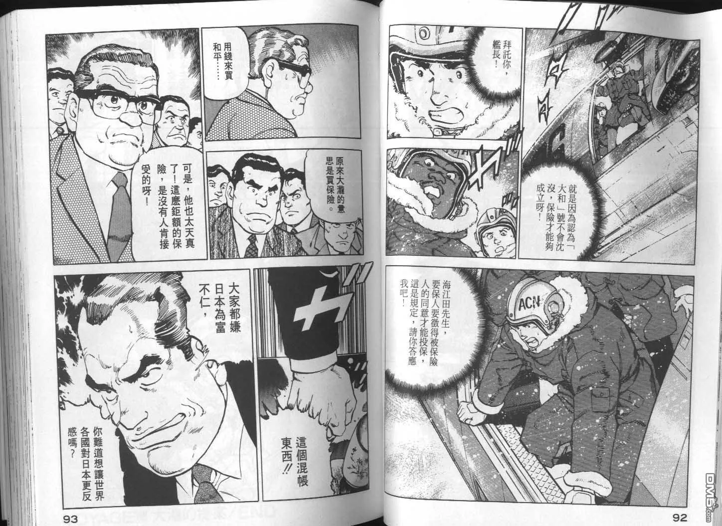 第15卷 第48页