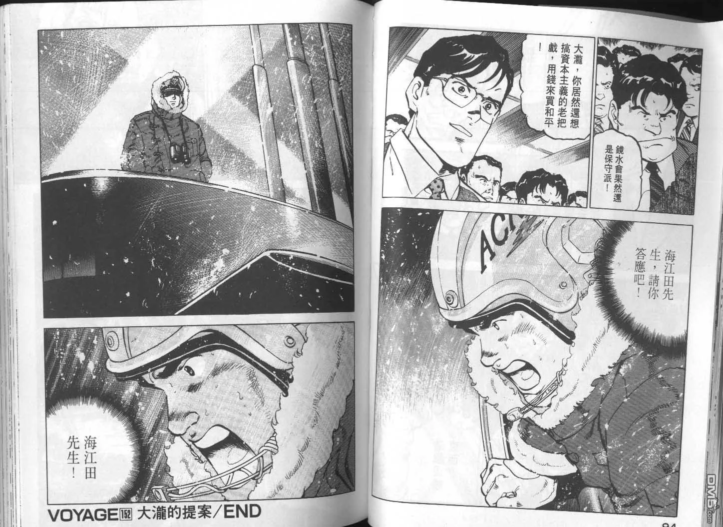 第15卷 第49页