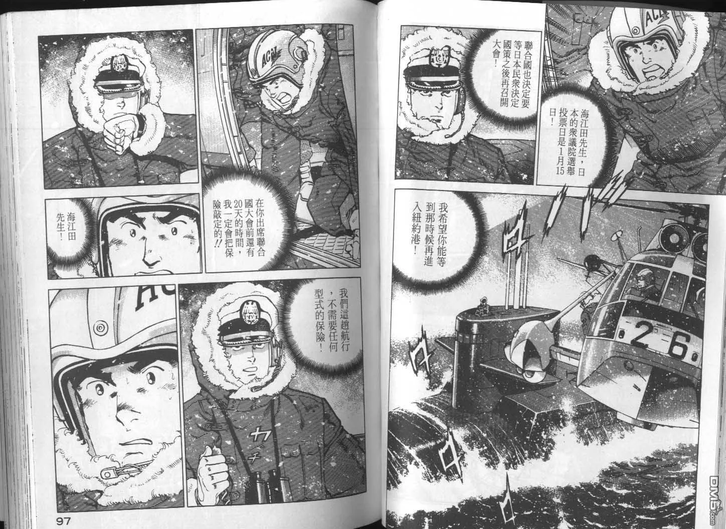 第15卷 第50页