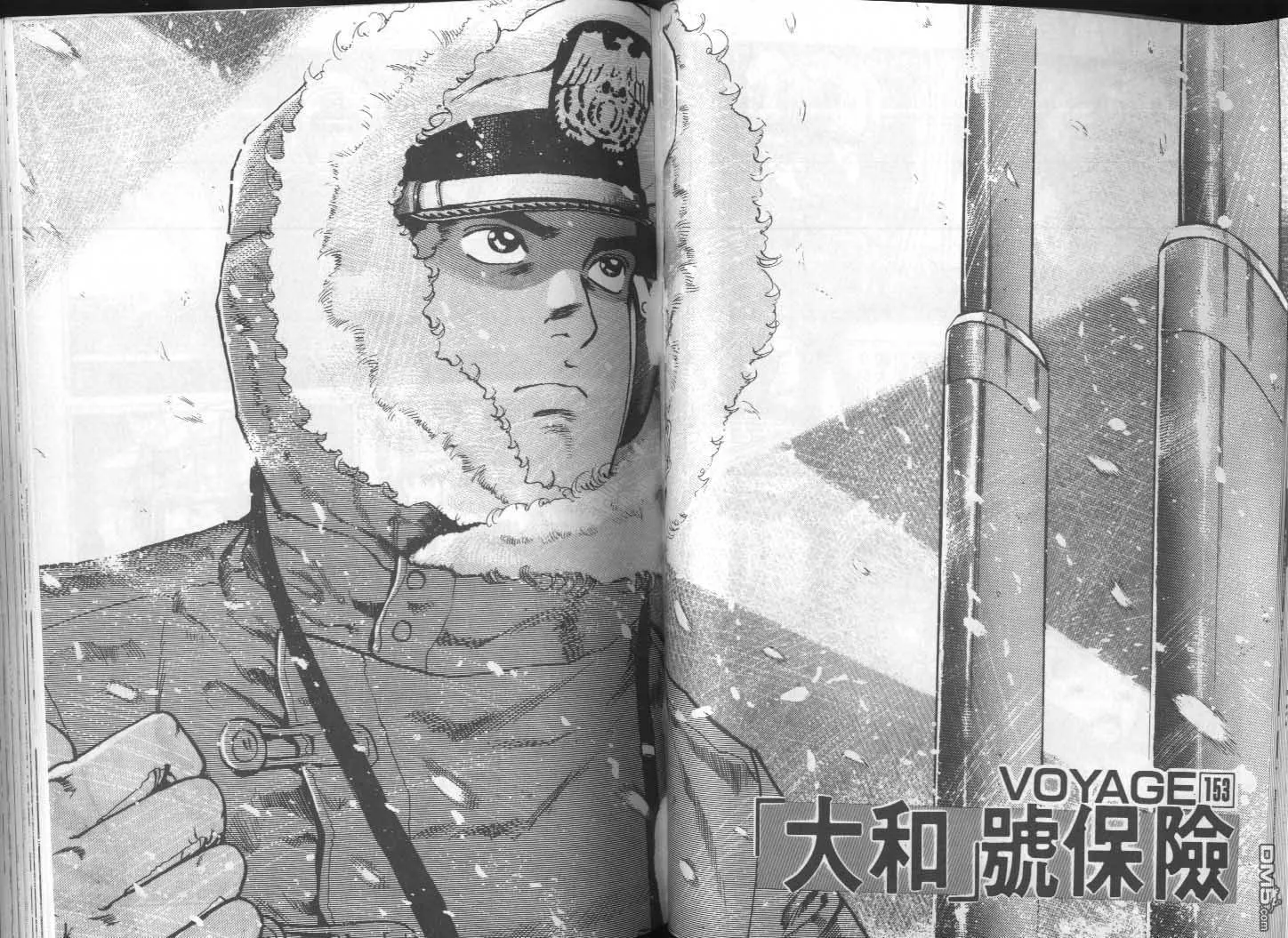 第15卷 第51页