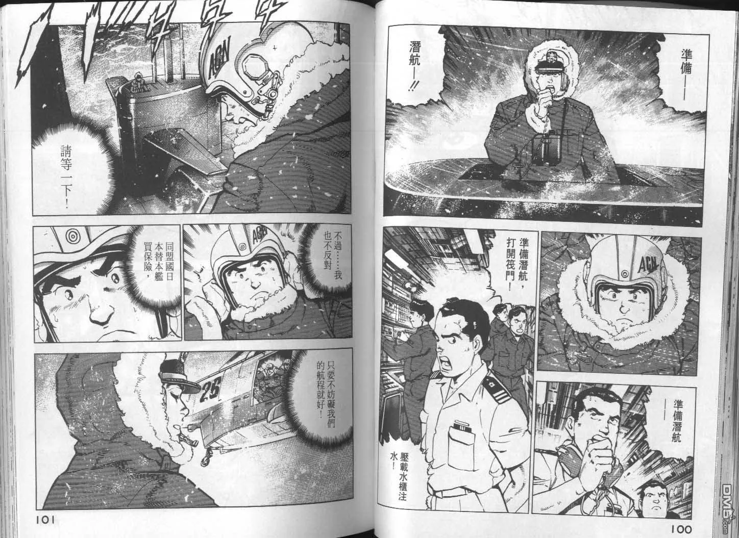 第15卷 第52页