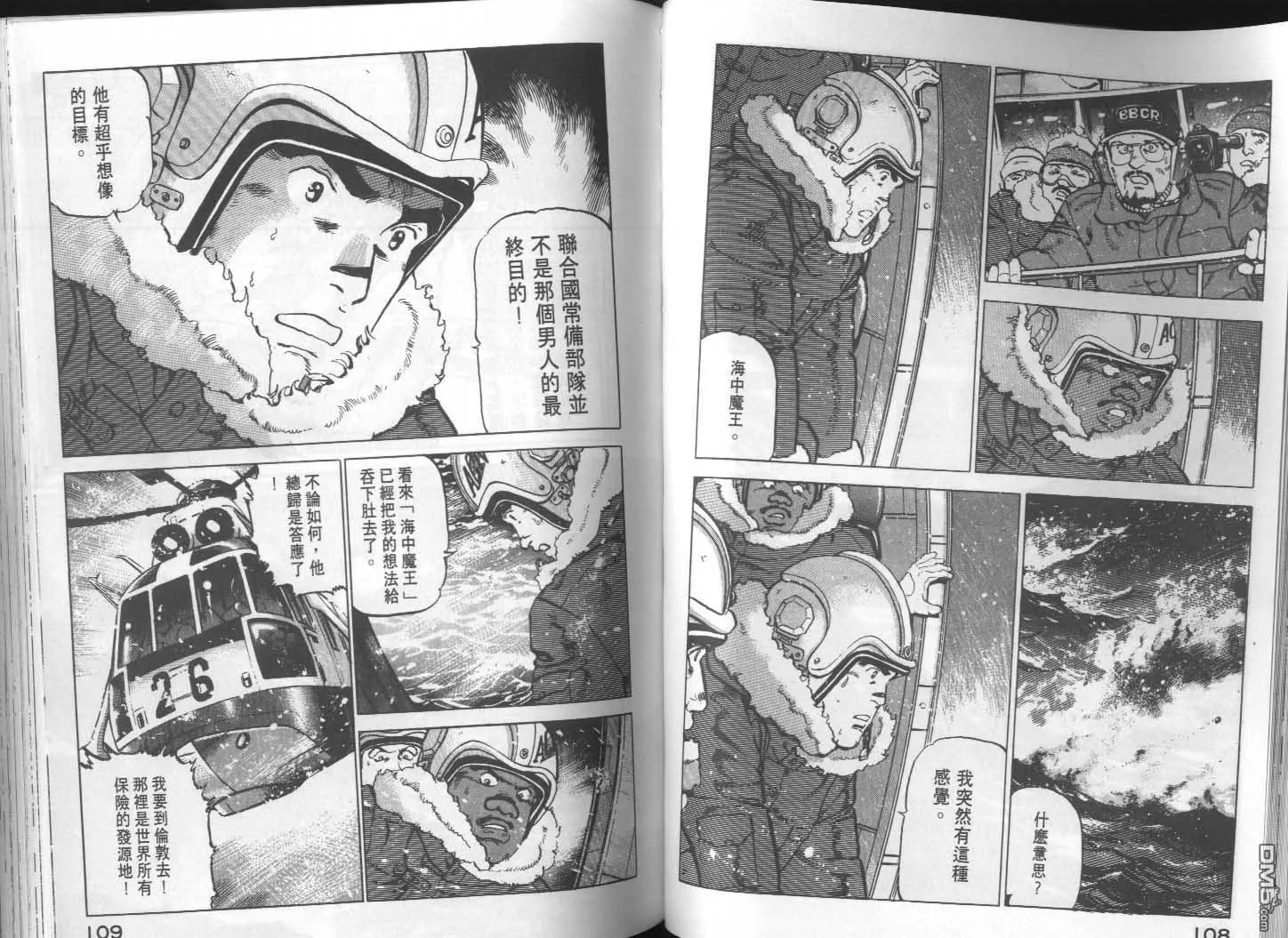 第15卷 第56页