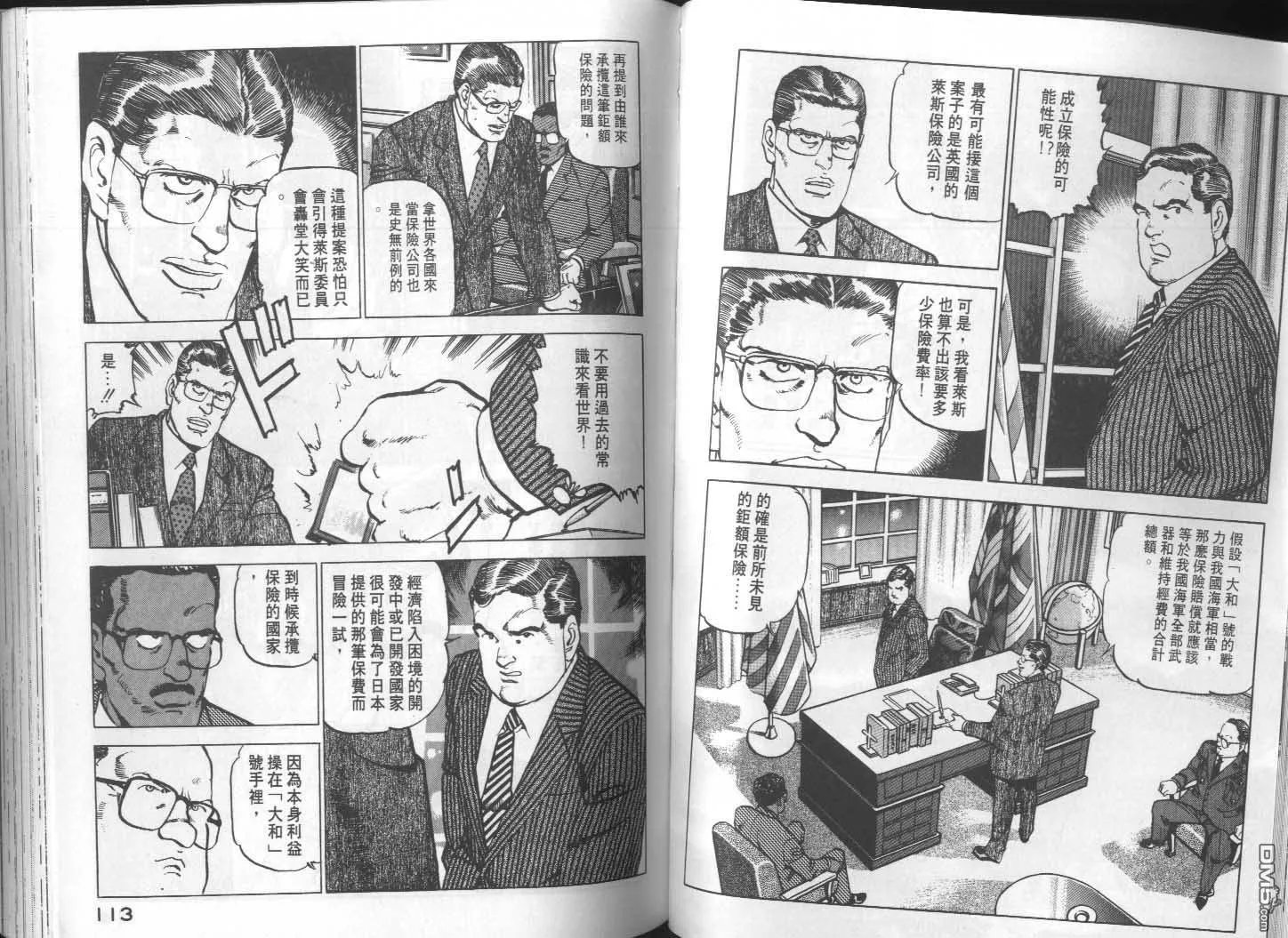 第15卷 第58页