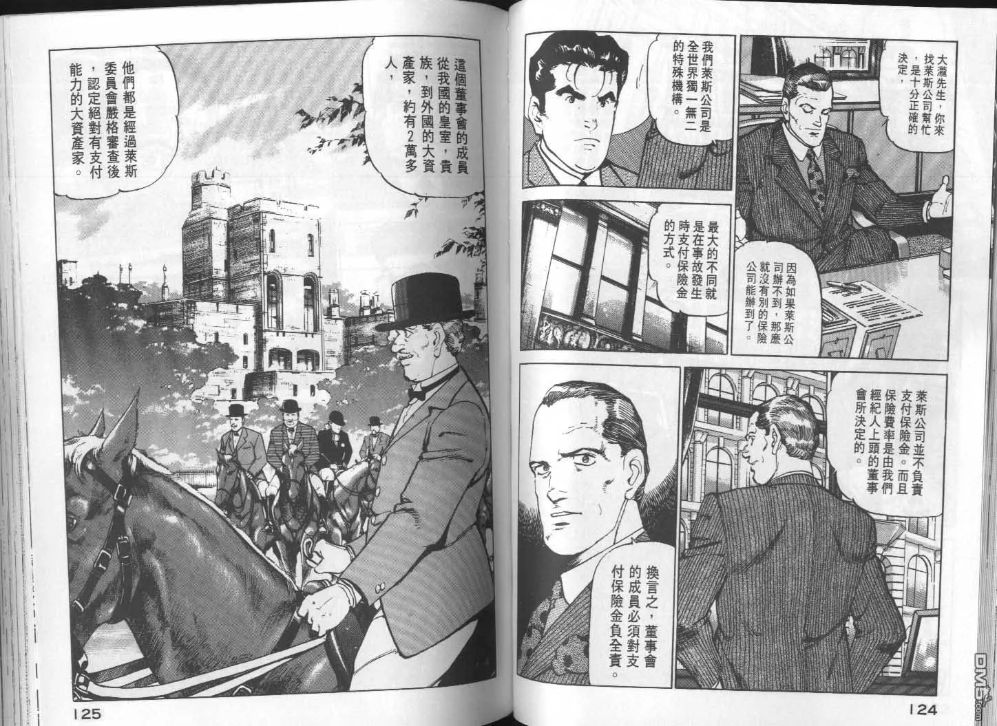 第15卷 第64页