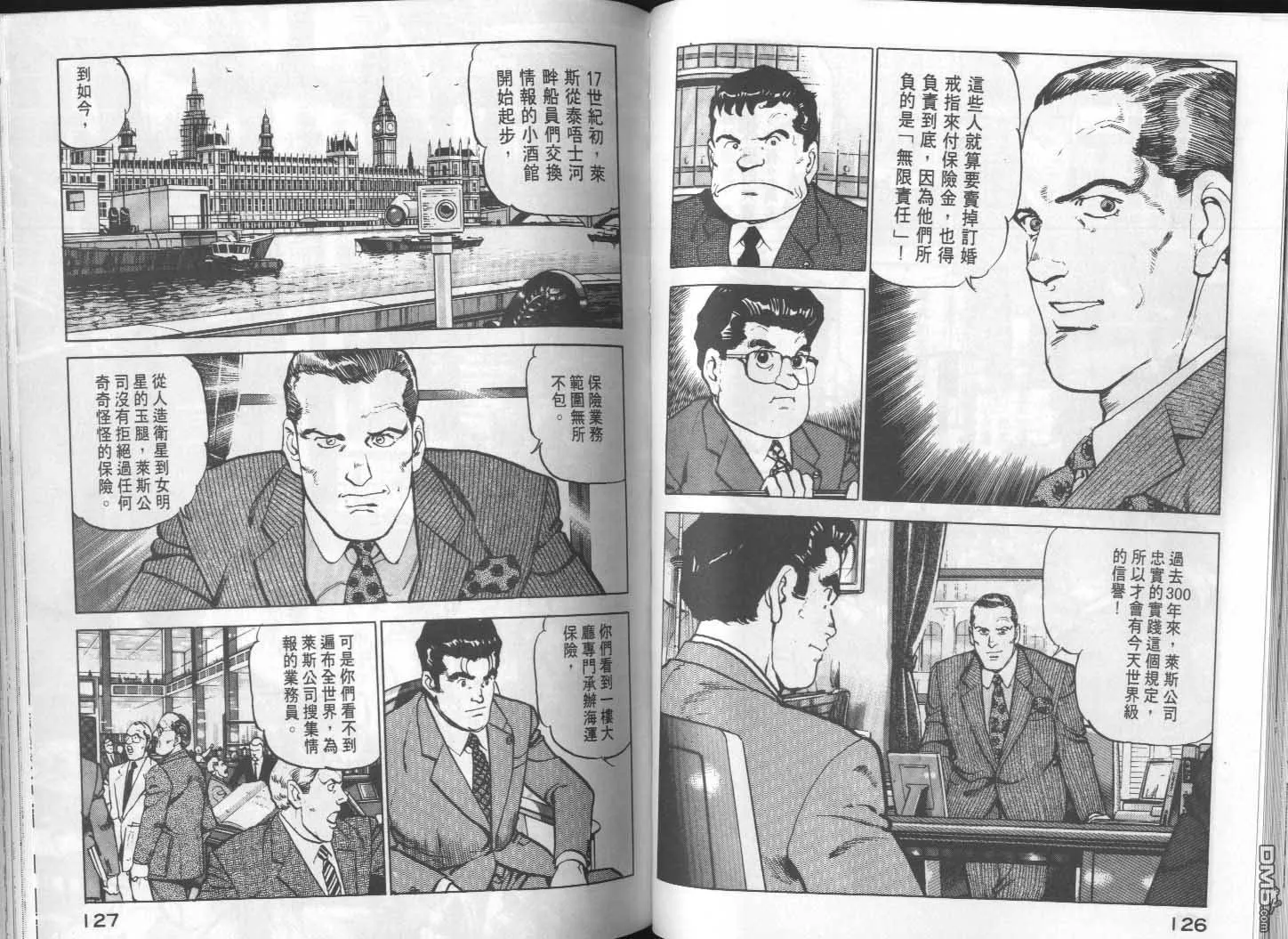 第15卷 第65页