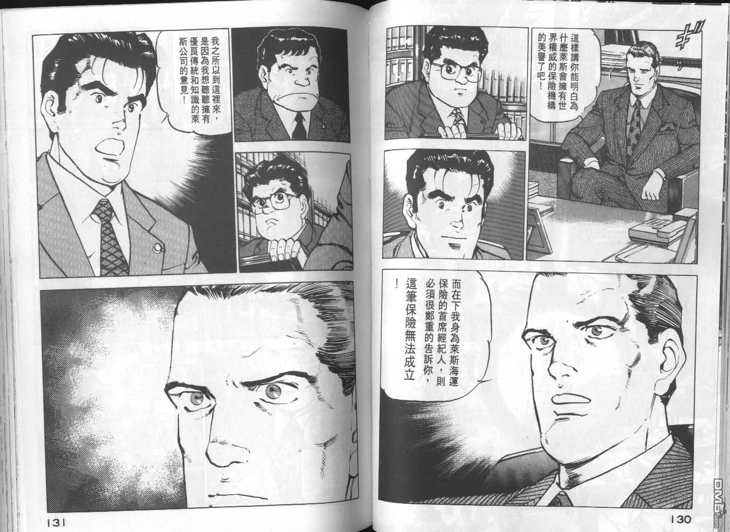第15卷 第67页