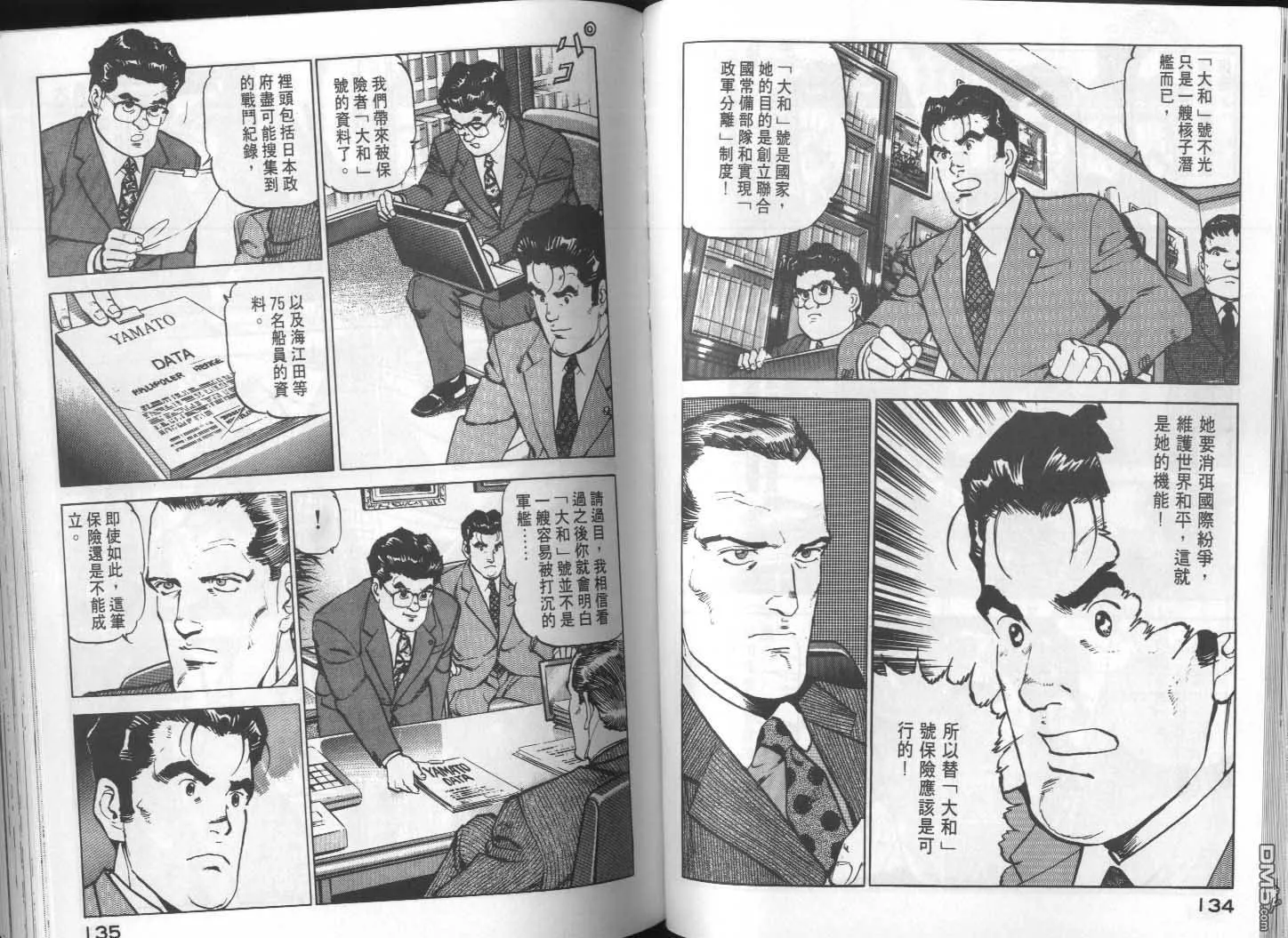 第15卷 第69页
