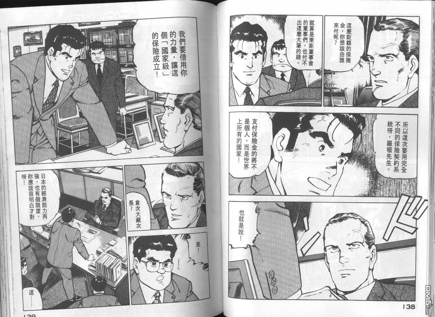 第15卷 第71页