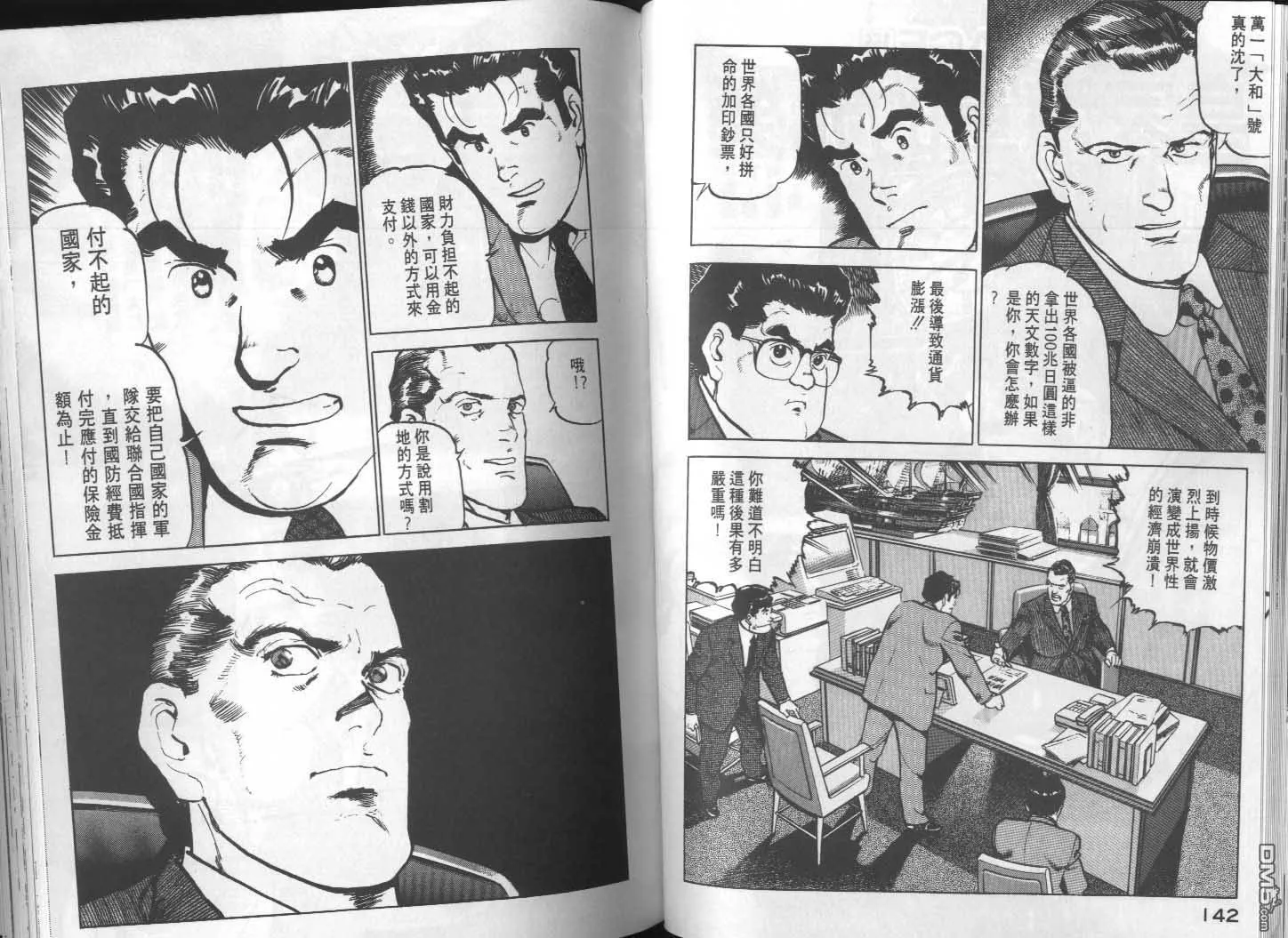 第15卷 第73页