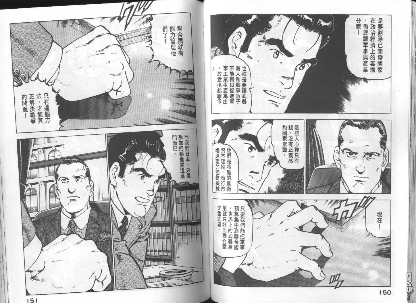 第15卷 第77页