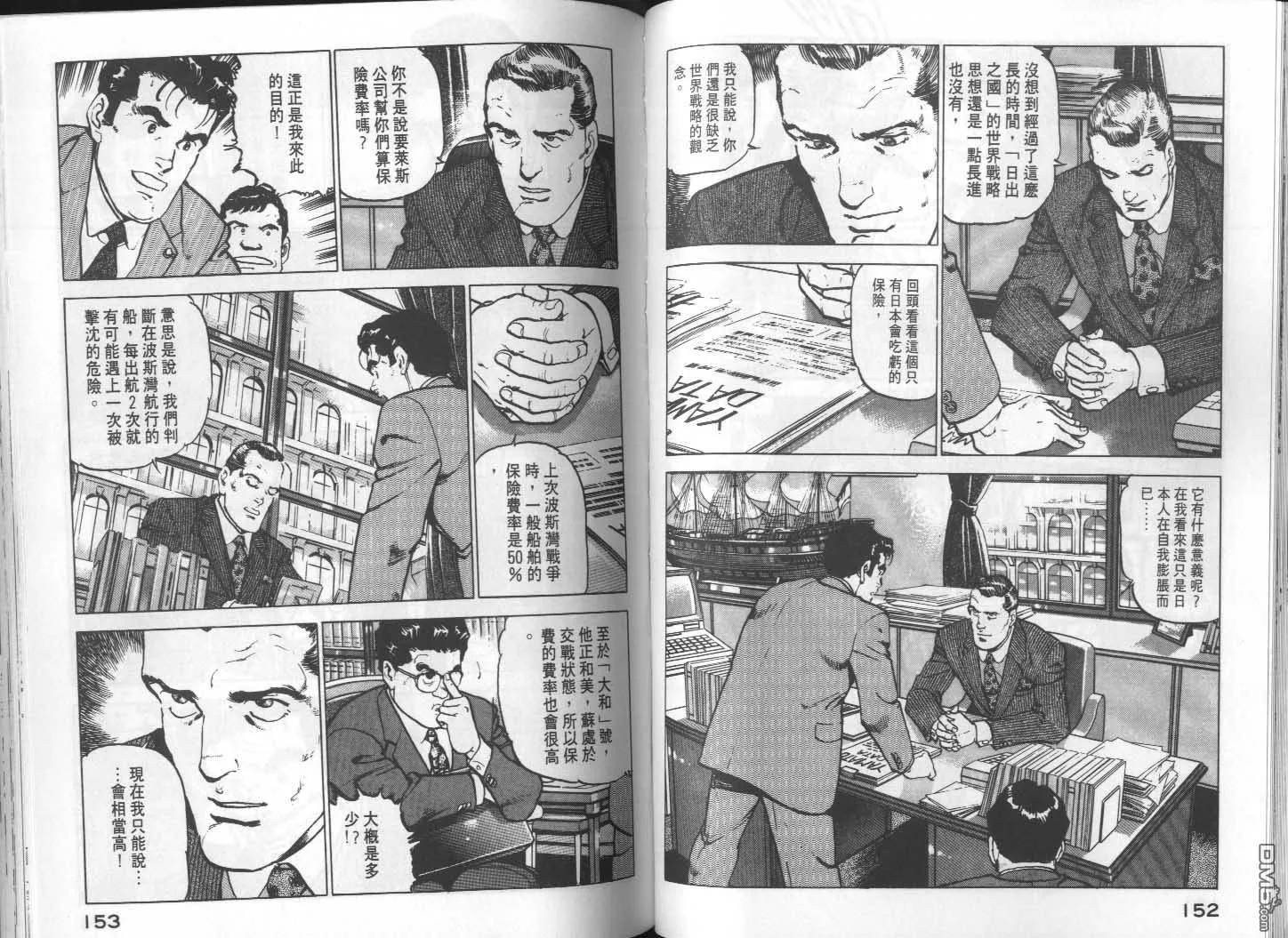 第15卷 第78页