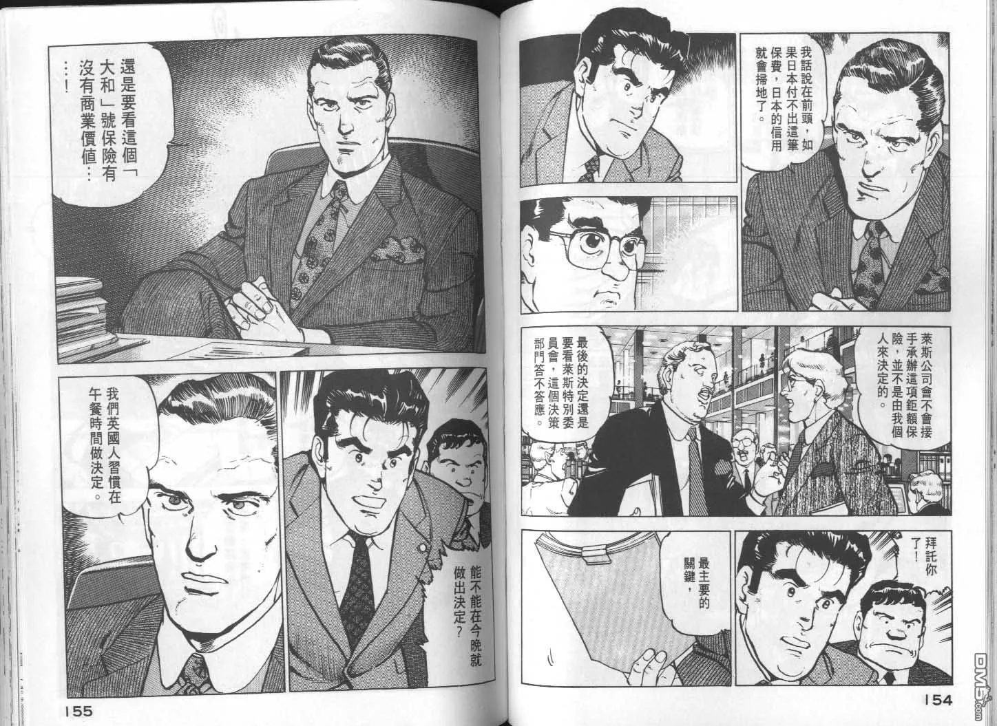 第15卷 第79页