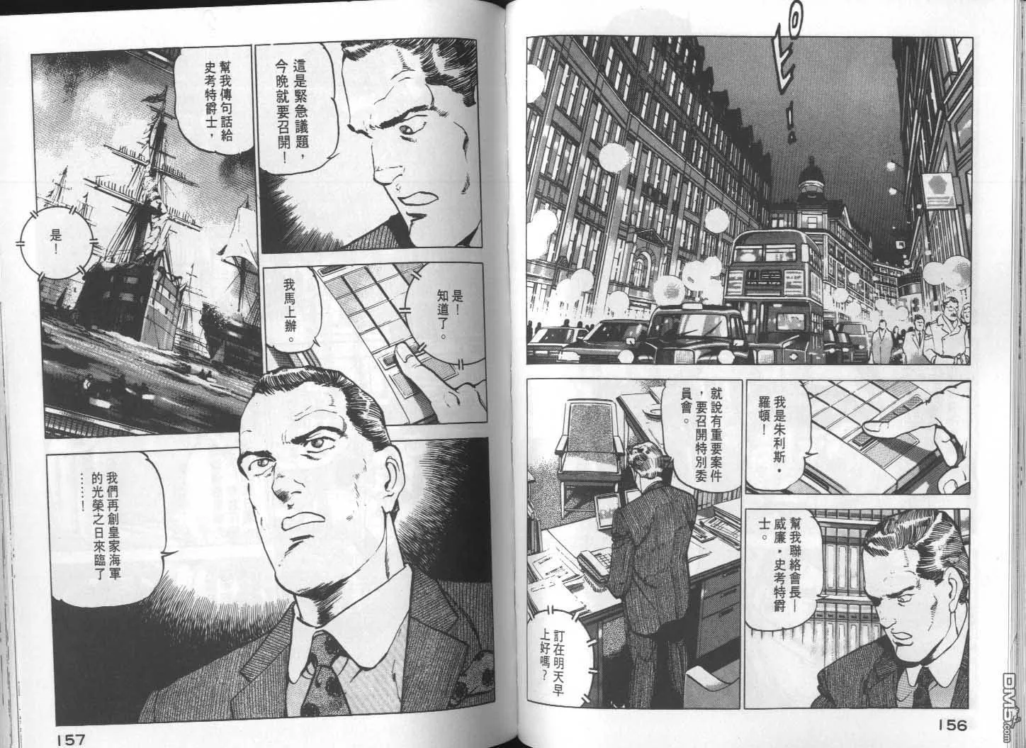 第15卷 第80页