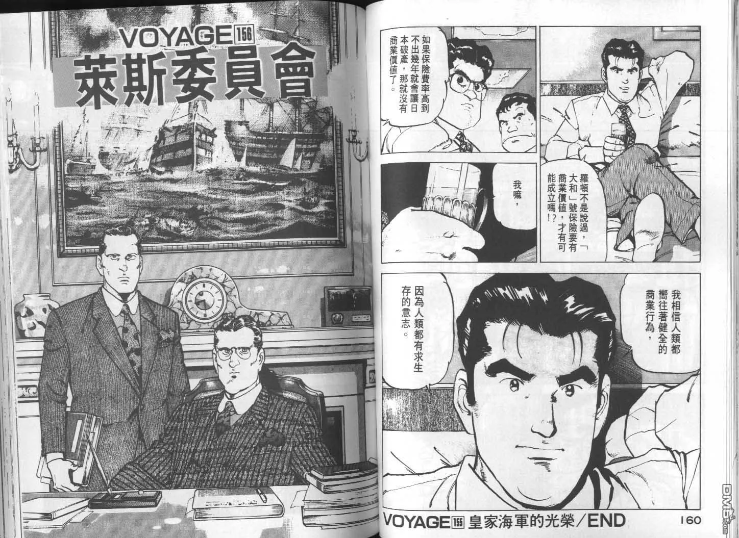 第15卷 第82页