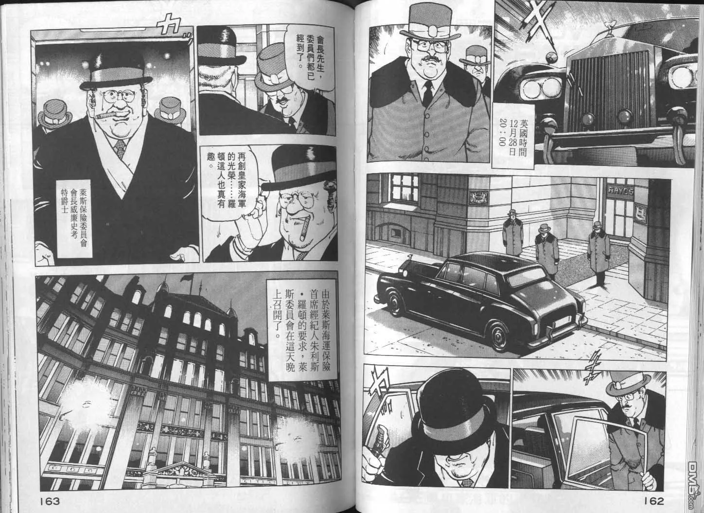 第15卷 第83页