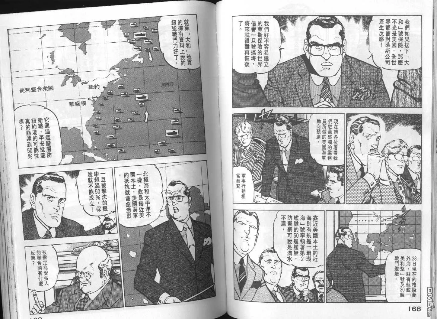 第15卷 第86页