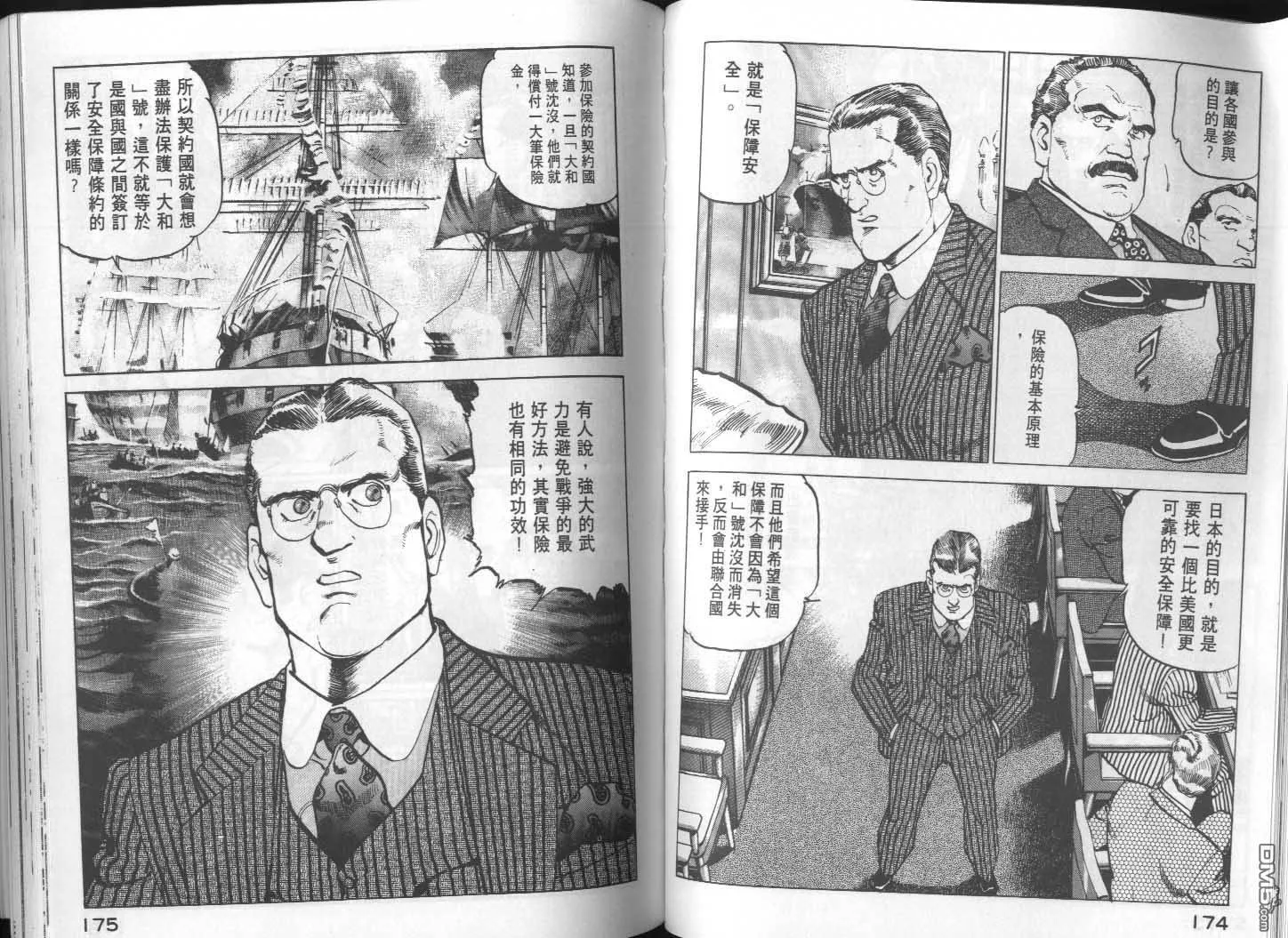 第15卷 第89页