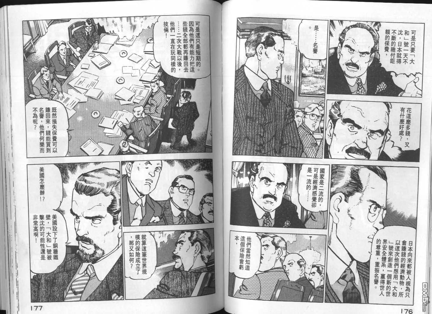 第15卷 第90页