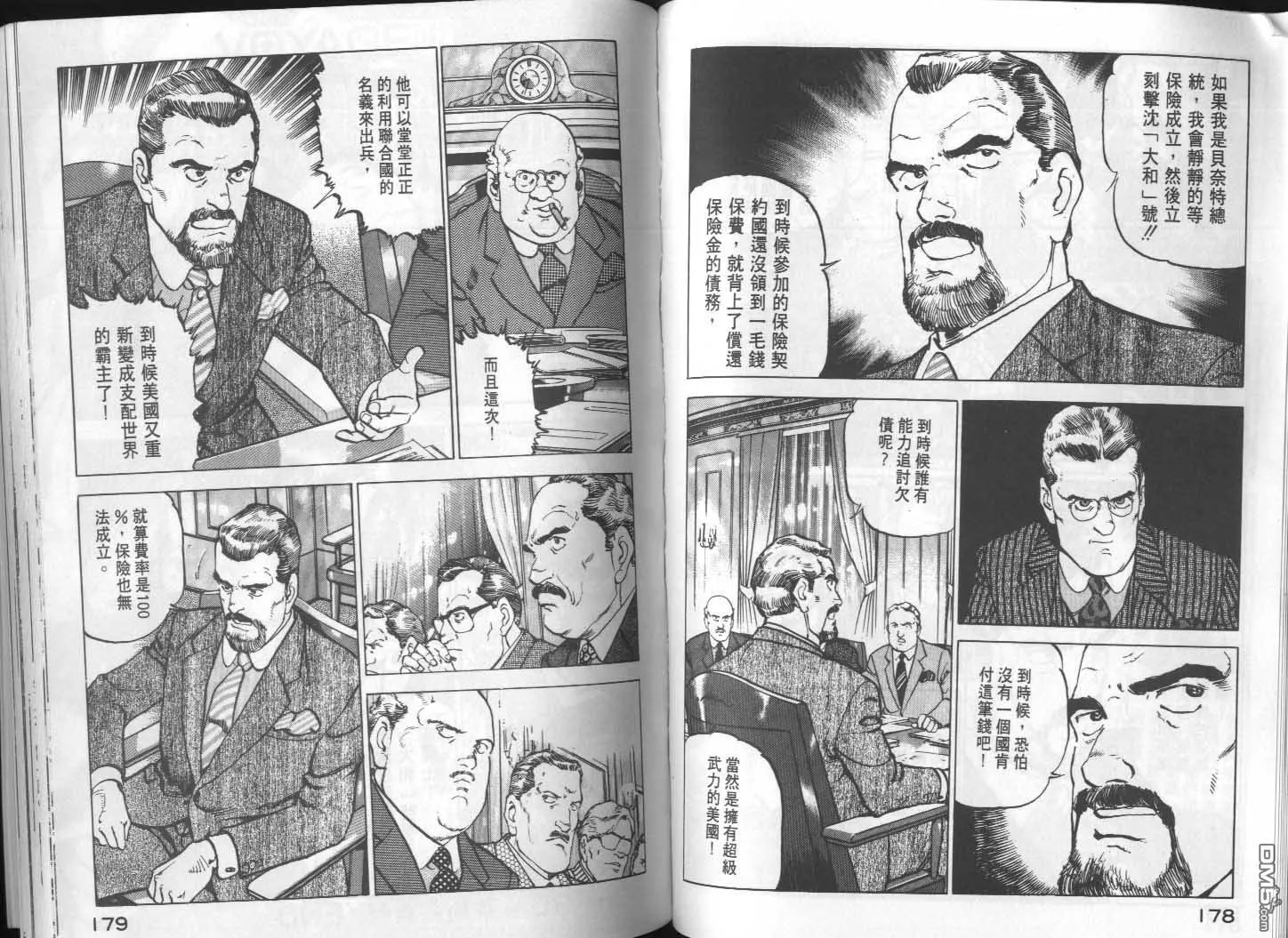 第15卷 第91页