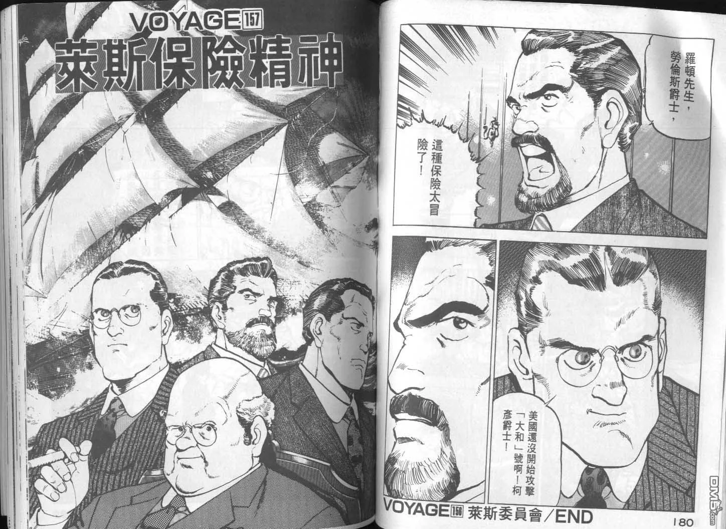 第15卷 第92页