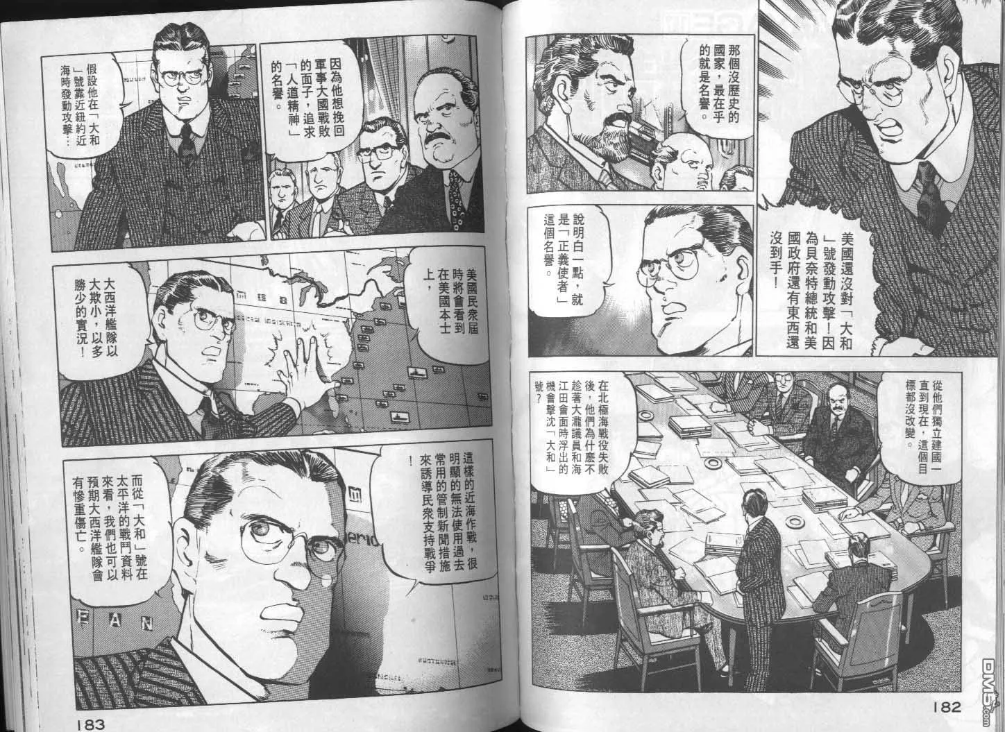 第15卷 第93页