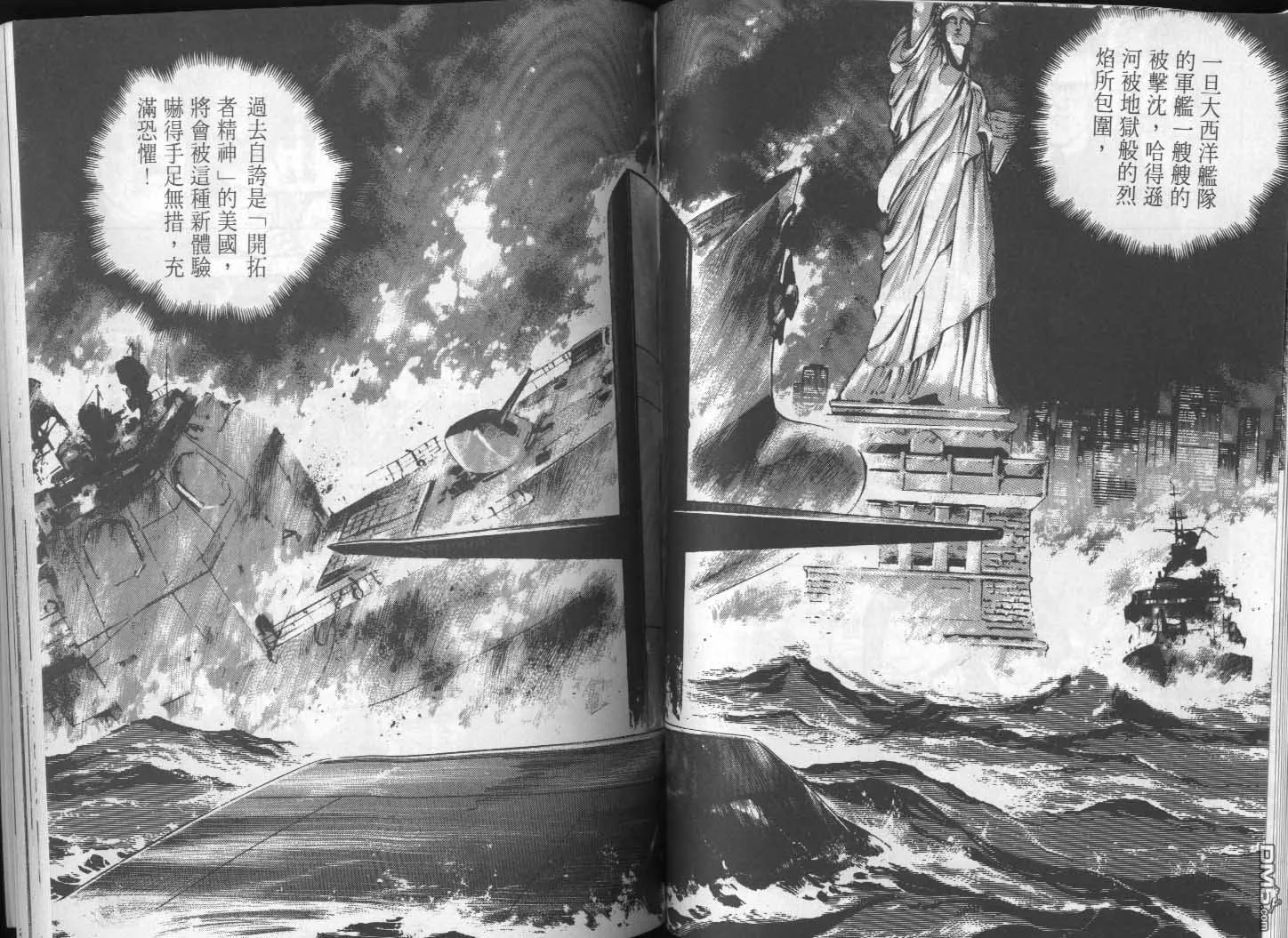 第15卷 第94页