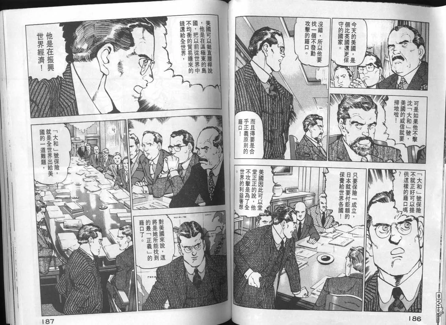 第15卷 第95页
