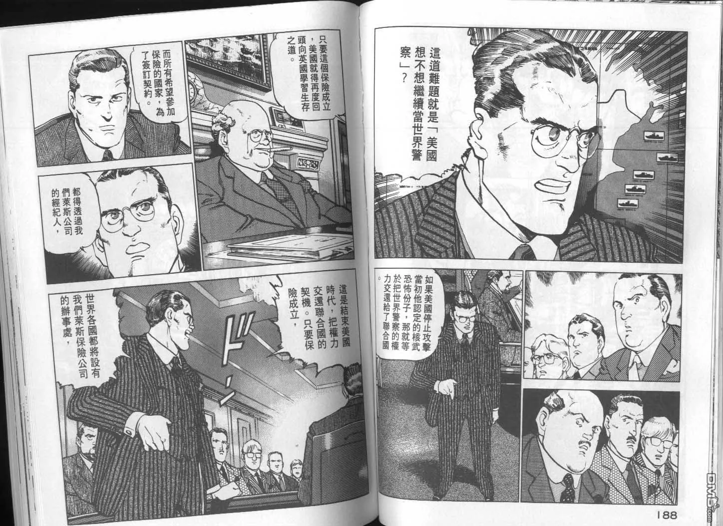 第15卷 第96页