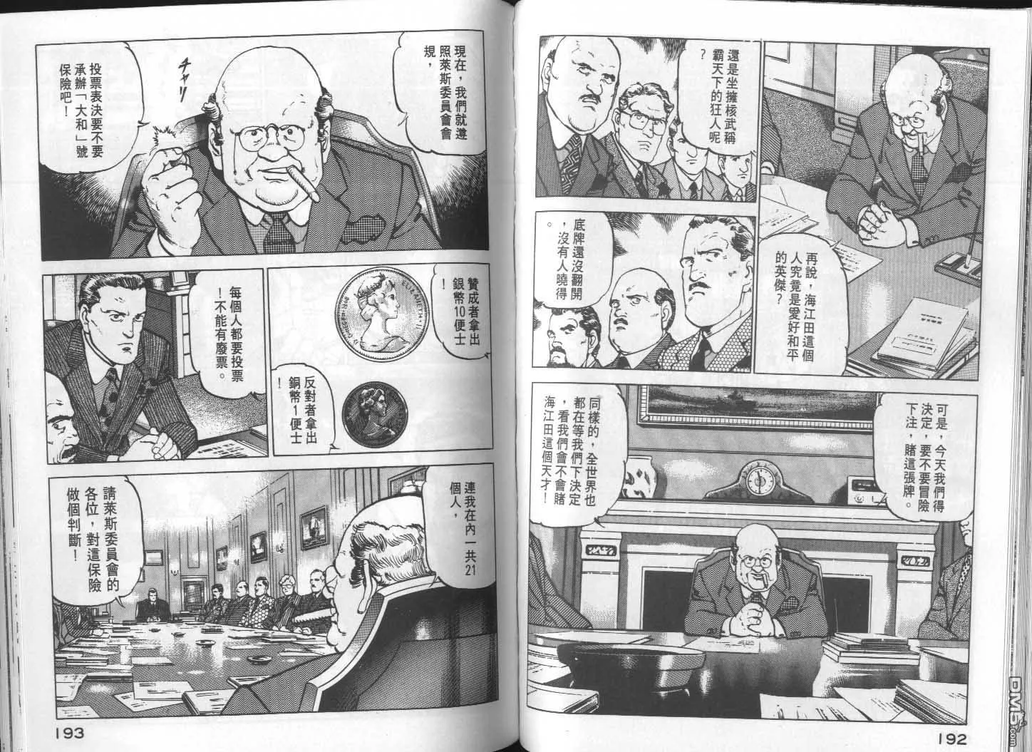 第15卷 第98页