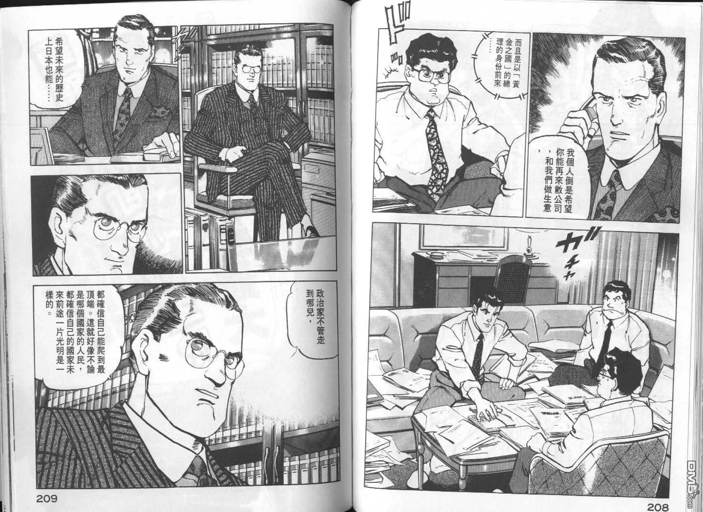 第15卷 第106页