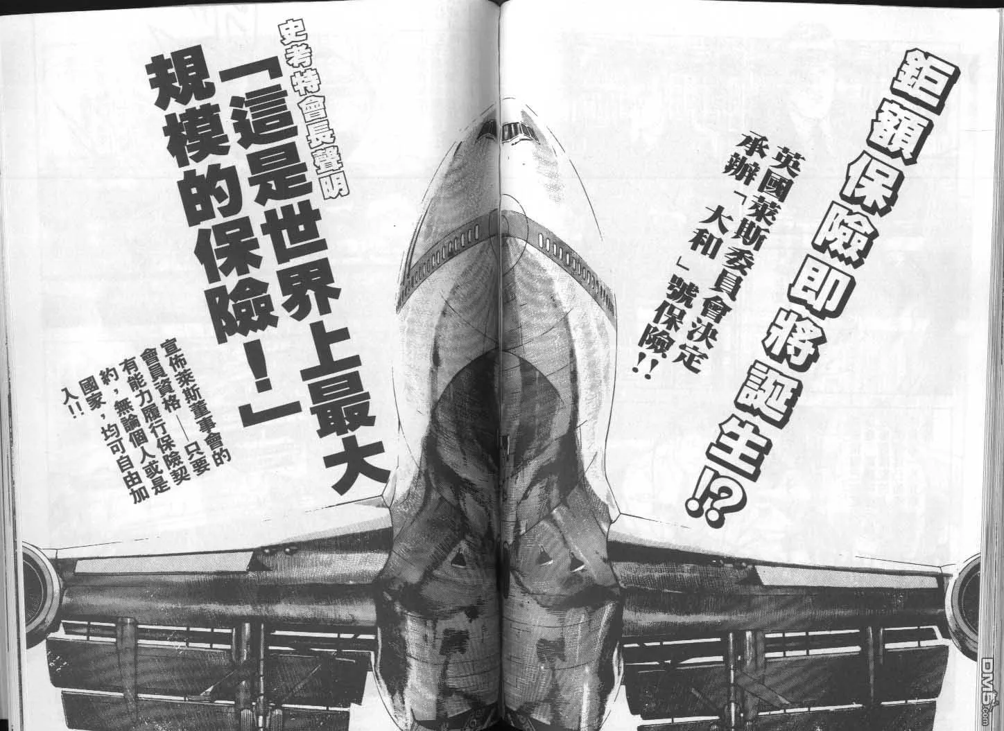 第15卷 第107页
