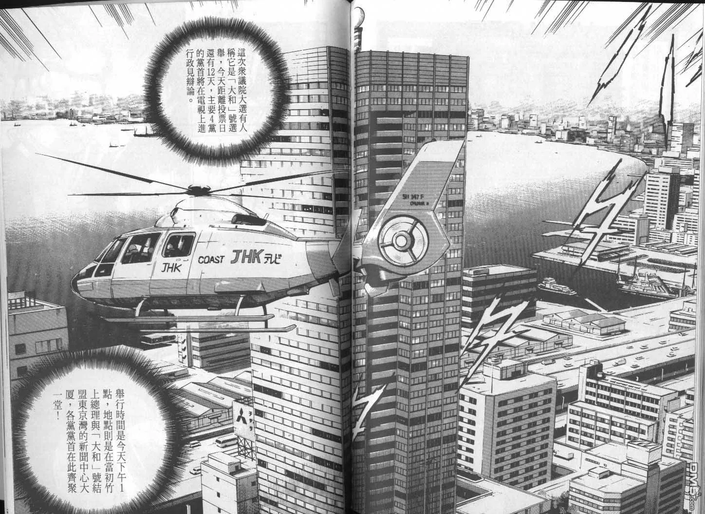 第15卷 第113页