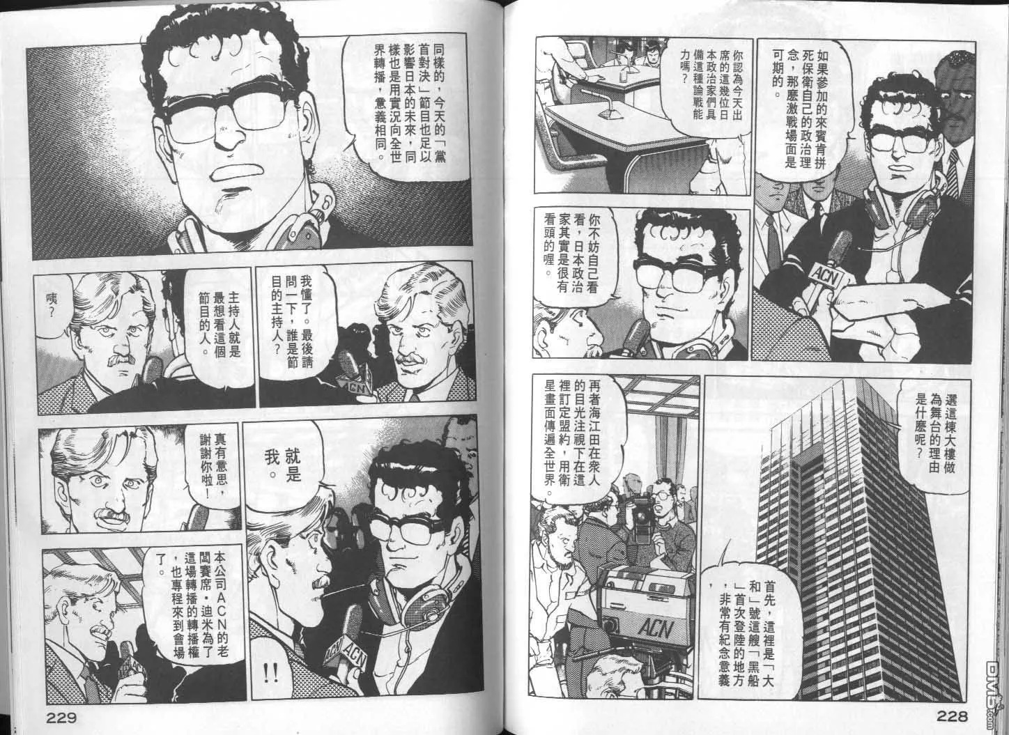 第15卷 第116页