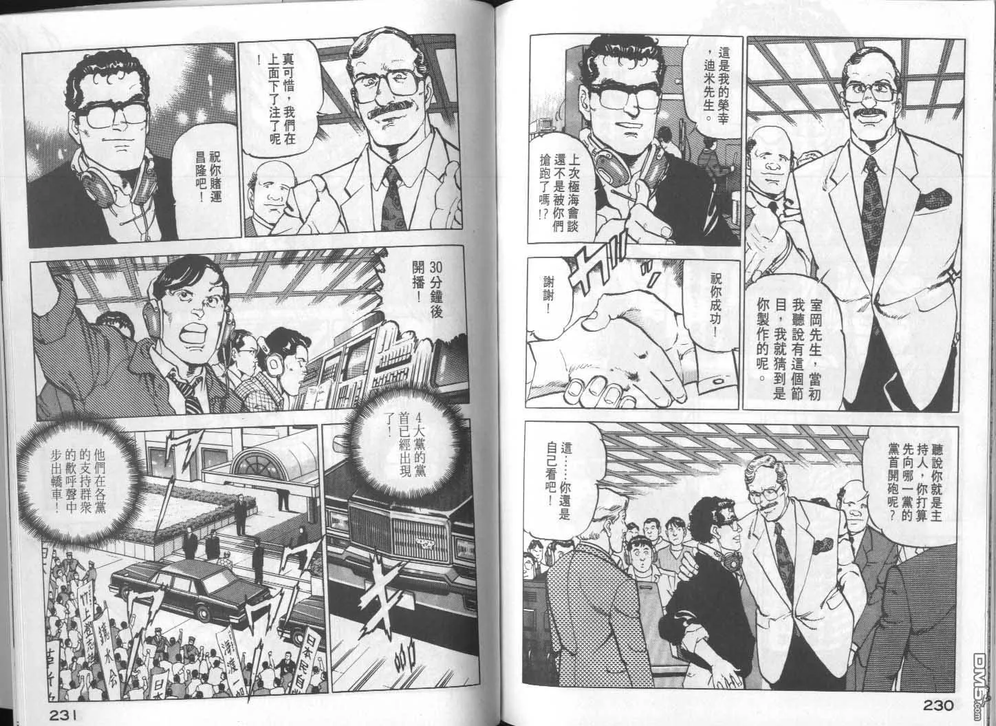 第15卷 第117页