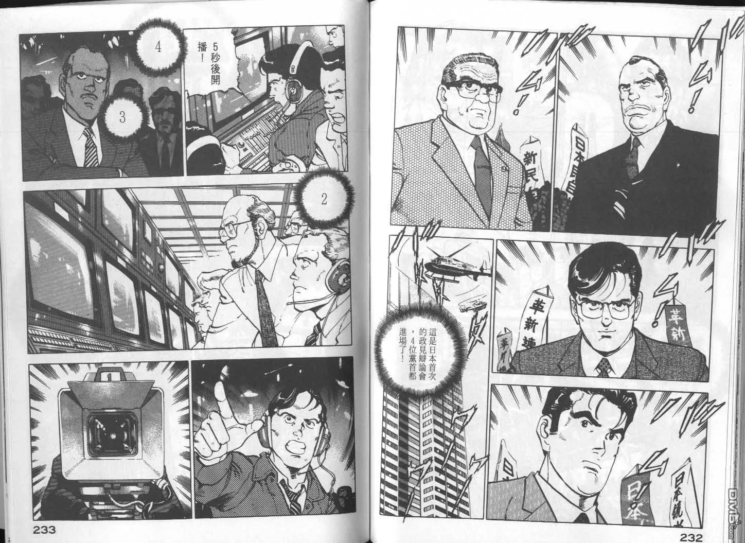 第15卷 第118页