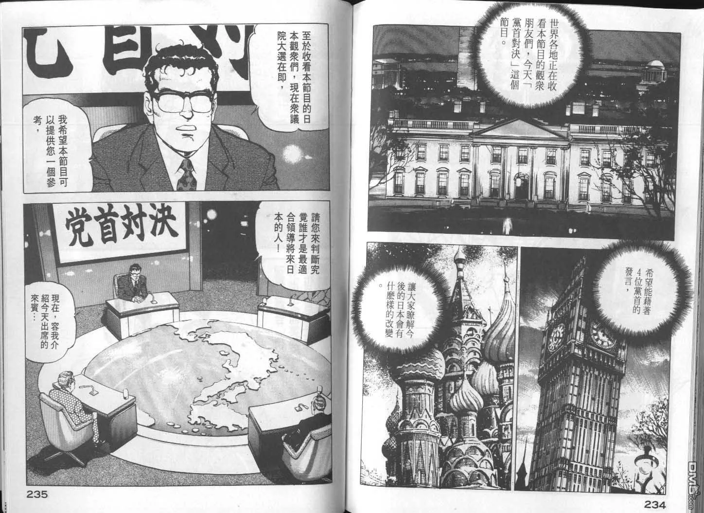 第15卷 第119页