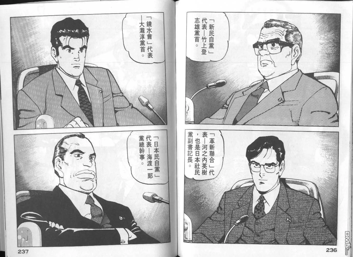 第15卷 第120页