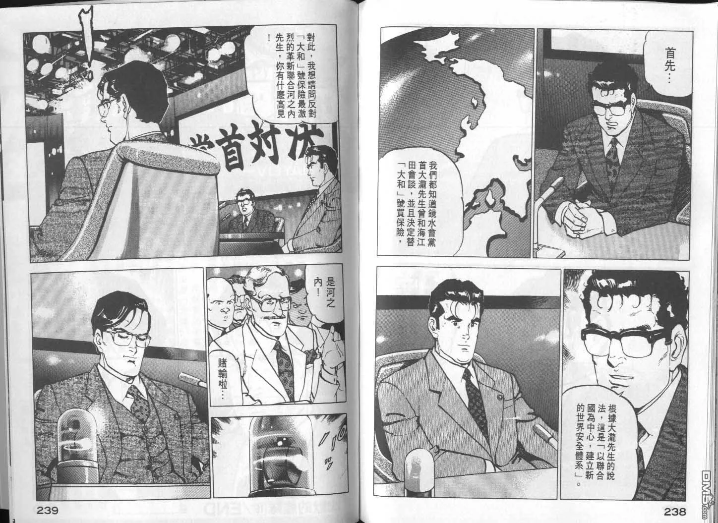 第15卷 第121页