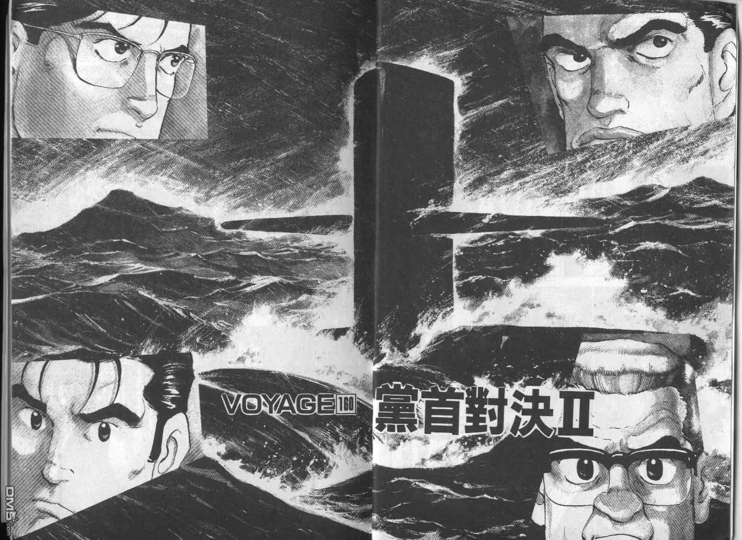 第16卷 第4页