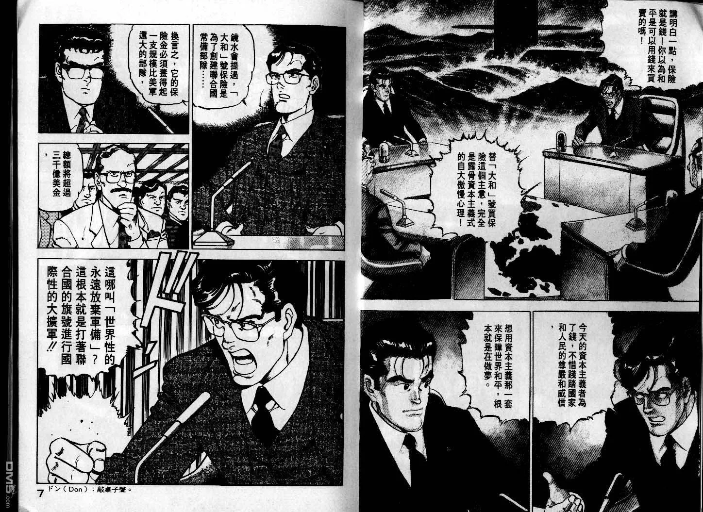 第16卷 第5页