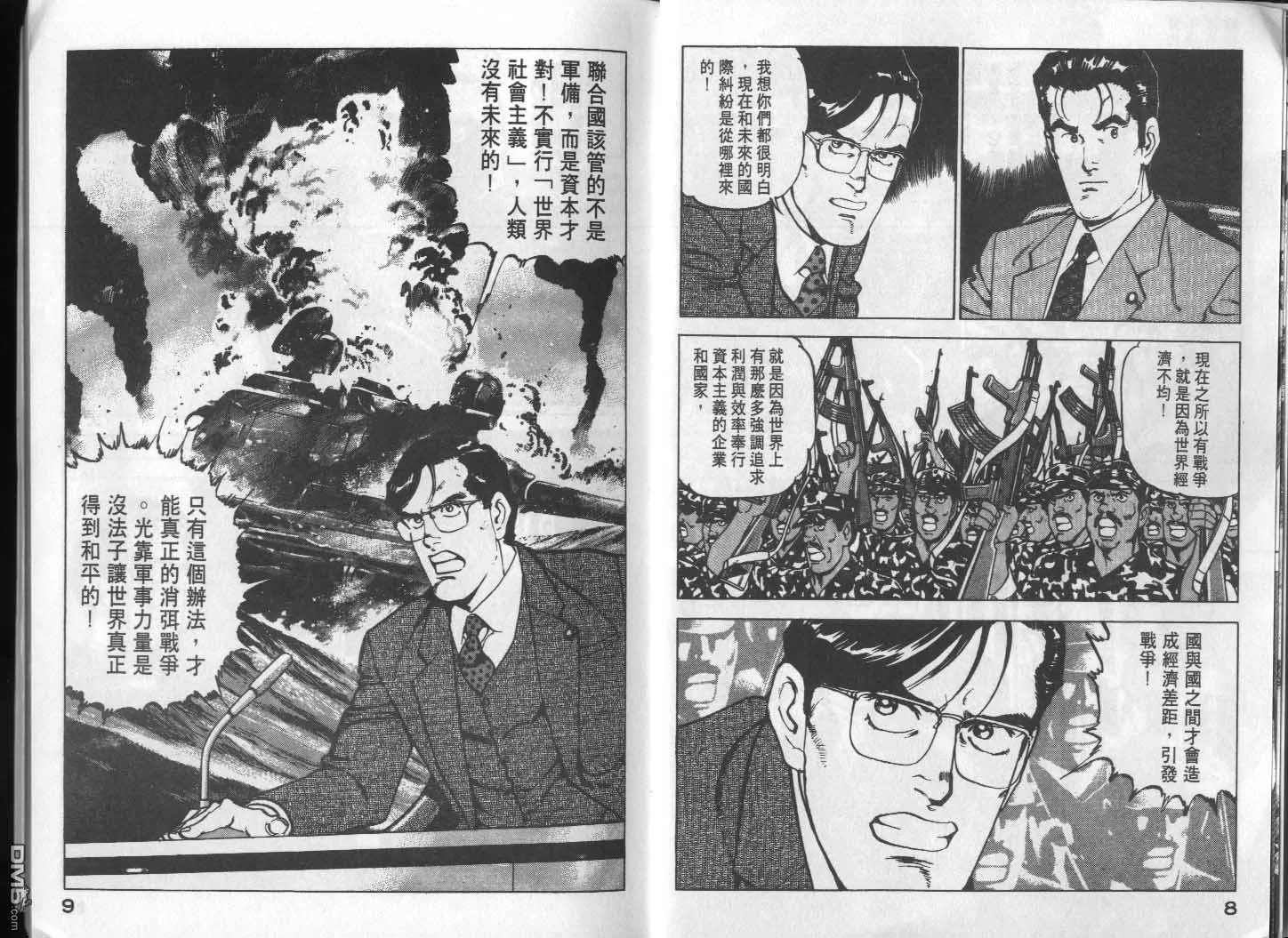 第16卷 第6页
