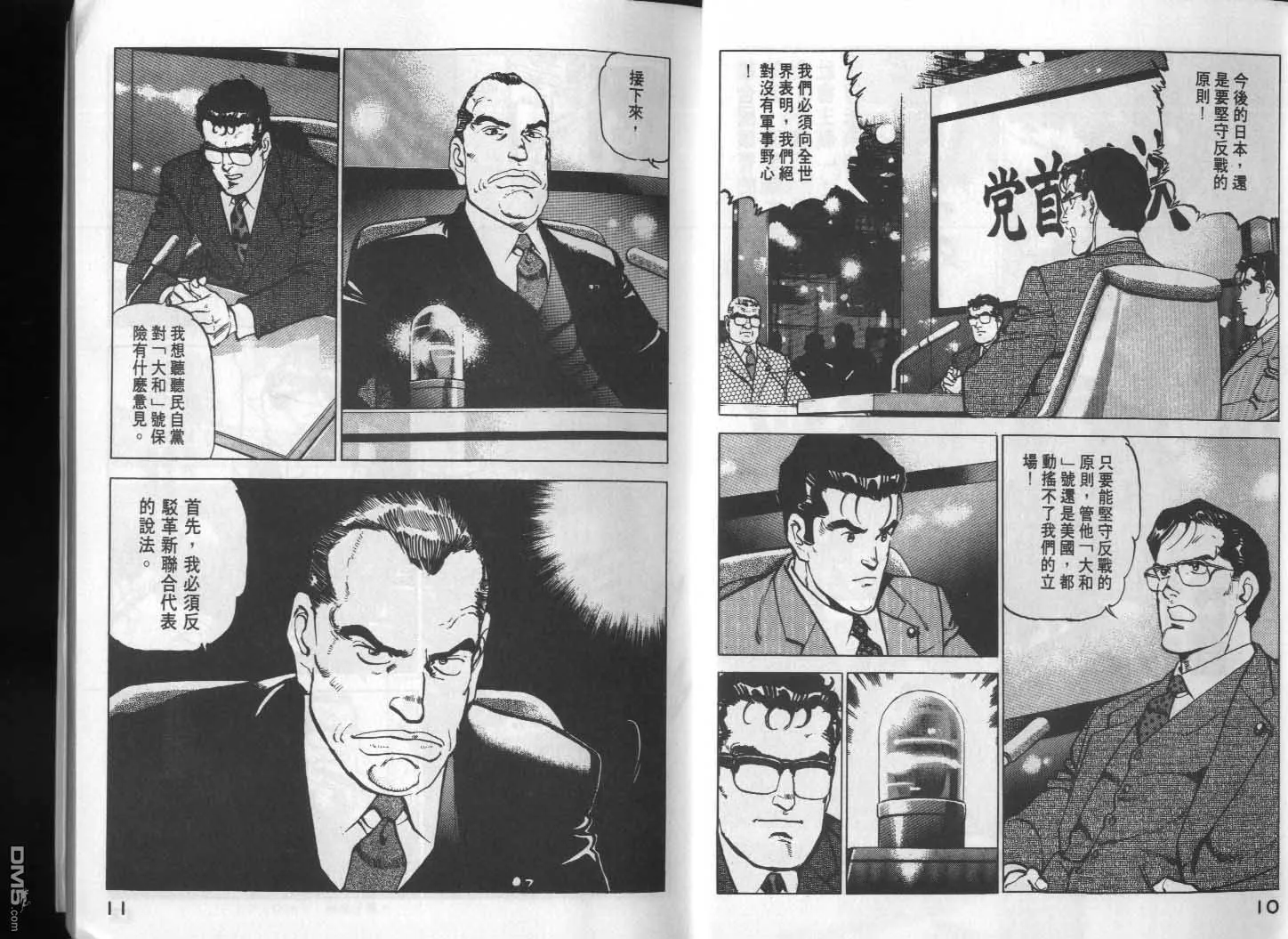 第16卷 第7页