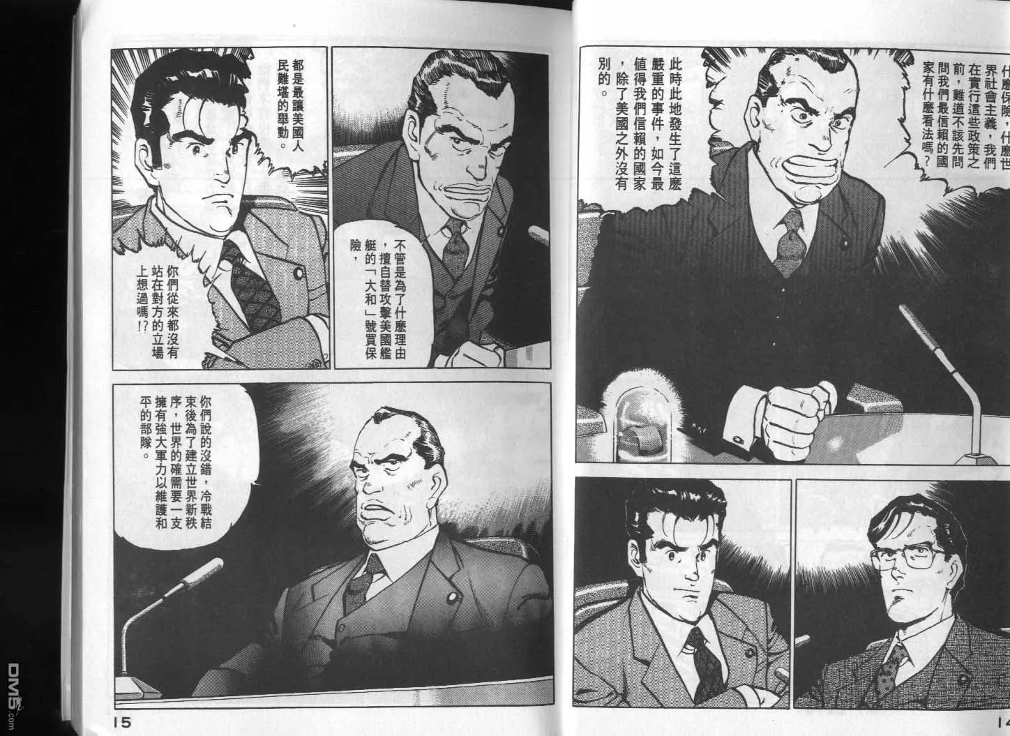第16卷 第9页