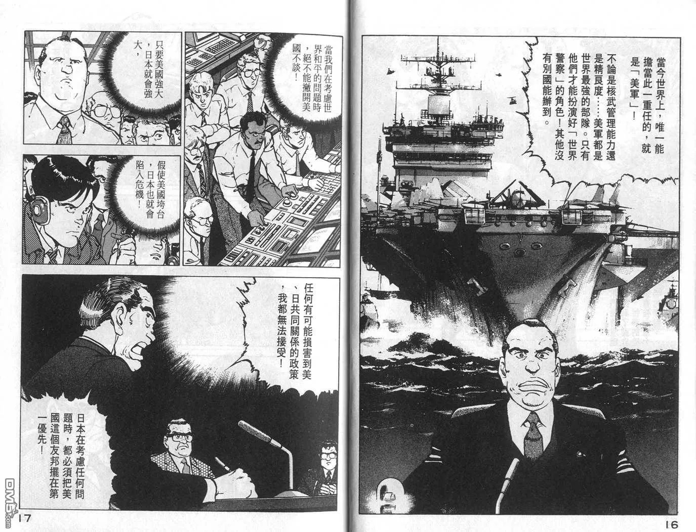 第16卷 第10页